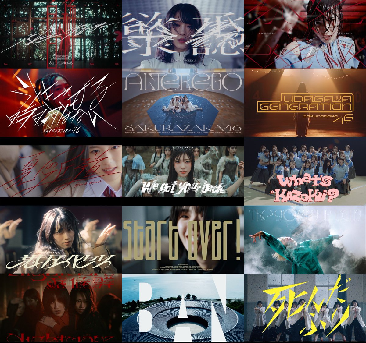 pangda19's tweet photo. อวยซากุระซากะ วันที่ 7/365

ส่วนตัวสนใจพวกงาน Typography อยู่แล้ว โดยเฉพาะของดีไซน์เนอร์ญี่ปุ่น แล้วซากุระซากะมีงาน Typography ให้เสพย์เยอะมาก ทั้งปกซิงเกิล, ปก MV หรือพวก Artwork ในแผ่นซีดีต่างๆ บาง MV เจ๋งอยู่แล้ว เจอ Typo สวยอีก คือตายไปเลย (ในภาพเป็นตัวอย่างบางส่วน) https://t.co/RjX3ArdhCl
