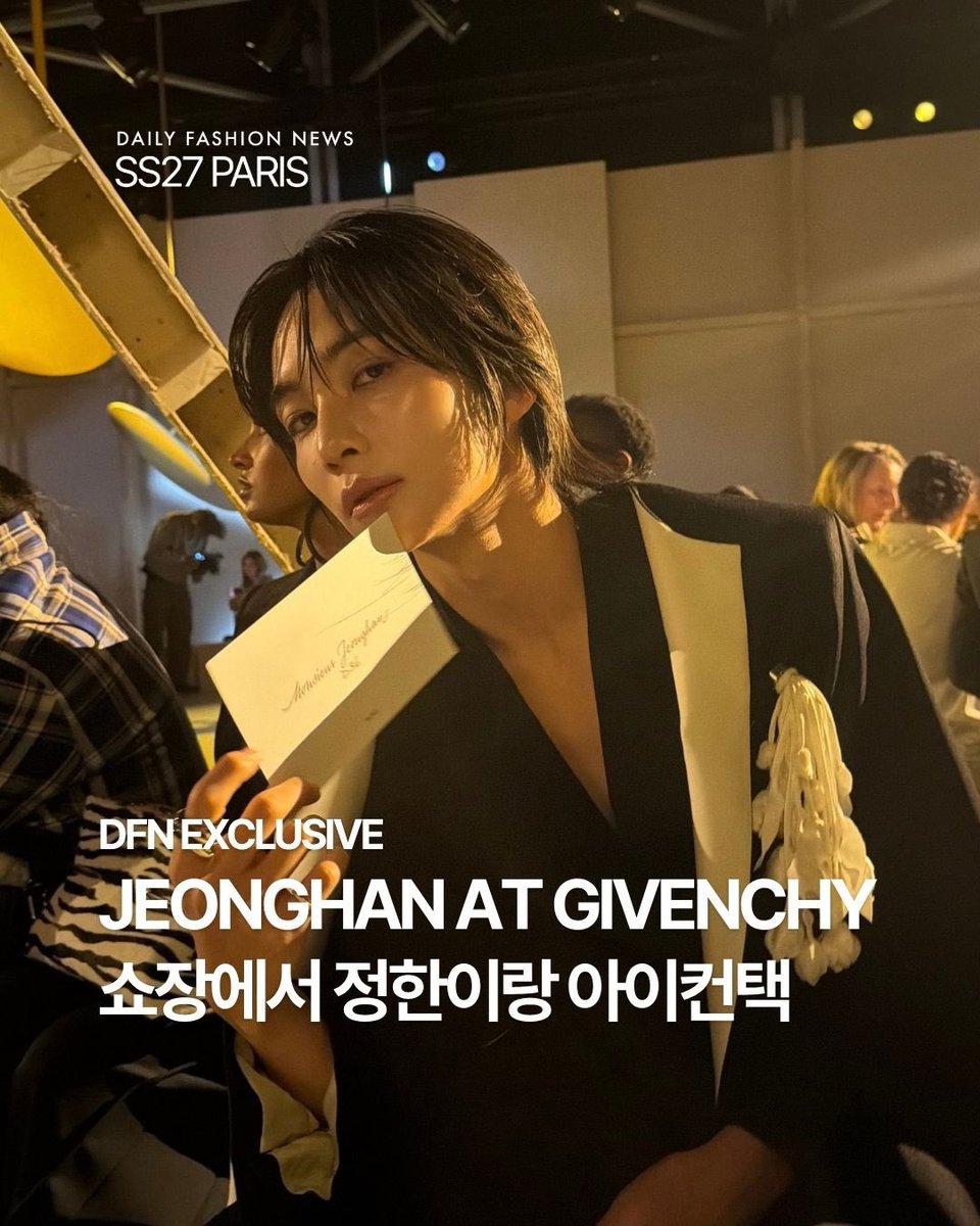 haniwadda's tweet photo. JEONGHAN GIVENCHY SS27 SHOW PARIS FASHION WEEK | Exclusive Photos

👤DFN MET JEONGHAN AT GIVENCHY by Sarah Burton
Making eye contact with JEONGHAN at the Givenchy show venue …

[4/9]
— 261003 dailyfashion_news instagram: #정한 #JEONGHAN https://t.co/xcKik4cSwe