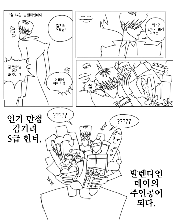 applejoa36025's tweet photo. #기려창호_전력
헉헉 https://t.co/1eIHk3vOBO
