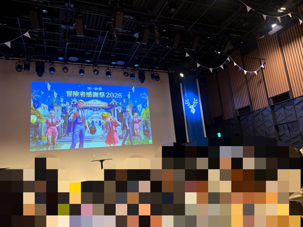 bd_pequot's tweet photo. 黒い砂漠　冒険者感謝祭2026楽しかった🙌
一緒に行ったグリッター、
現地でお会いしてくださったり話してくださった方々ありがとうございました🙏
#黒サバ11th感謝祭 https://t.co/1mQULpqFj4
