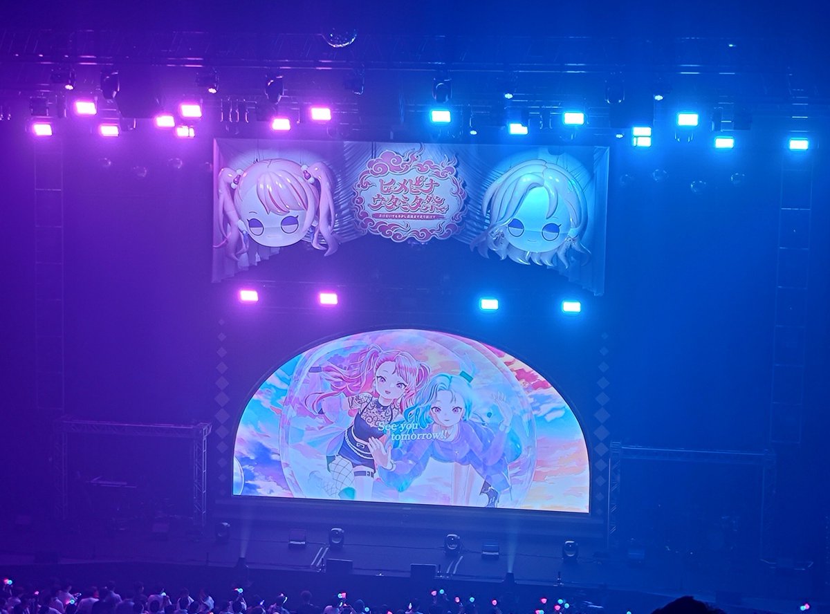 deutchescollect's tweet photo. 今日はヒメヒナカバーライブ！
なんだこの都合の良すぎる神セトリは…
圧巻の30分ぶっ通しDeco*27メドレーから始まり、知らない曲ほぼなくて、始めから終わりまで楽し過ぎた！
#ヒメヒナウタミタ祭 https://t.co/C2SnRFXfsZ