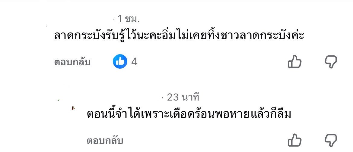 toysnamnuea's tweet photo. ซึม…😞 https://t.co/9F3M42MW9S