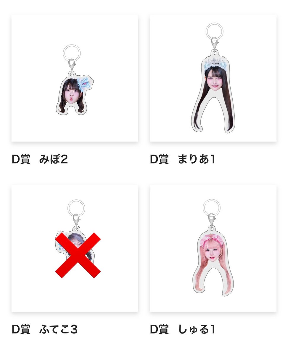 bjpmdMwacn's tweet photo. よるあみ くじ 交換 買取

求：ふてこor定価+送料

譲：以下の画像

お気軽にお声掛けください(* ᴗ͈ˬᴗ͈)”

#よるあみ譲 #よるあみ求 https://t.co/dITgzF1Lat