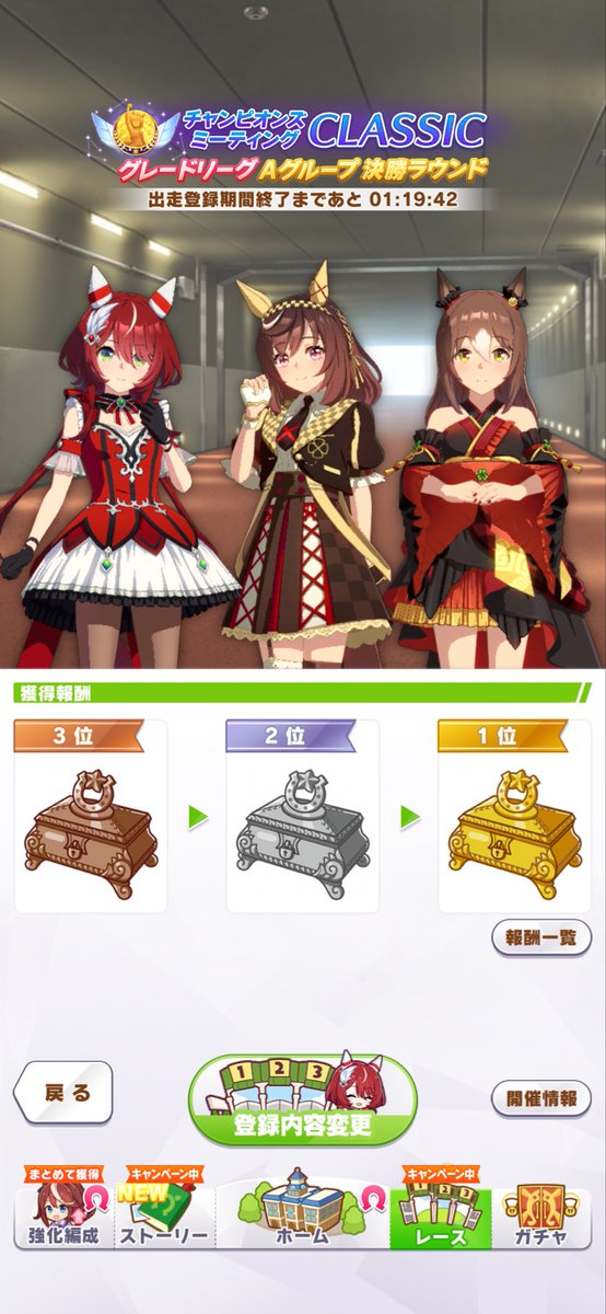 aniki4110's tweet photo. 勝ちますわよ…！
対よろ！！
#ウマ娘 https://t.co/Xi3nl3xIzi