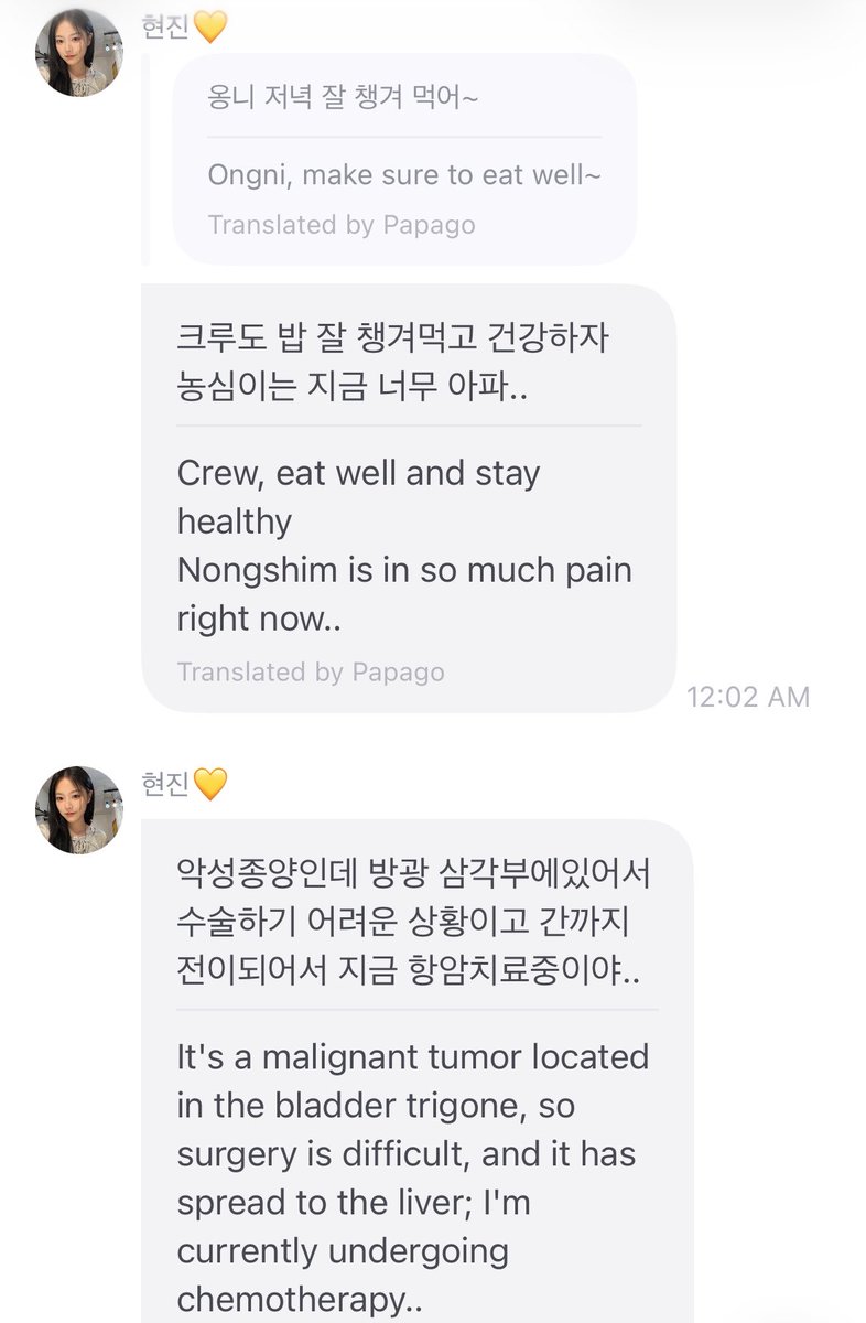 hyunjinlog's tweet photo. nongshim has cancer :( https://t.co/DXLtSOHouG