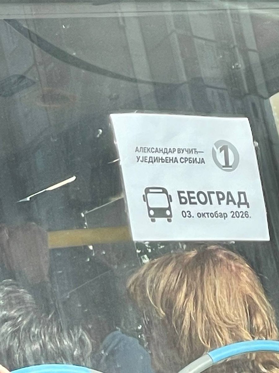 studentubloku's tweet photo. Autobusi GSP-a Beograd, odnosno JAVNOG komunalnog preduzeća se koriste kao prevozno sredstvo u sklopu kampanje SNS-a?!

Nažalost, nemamo kome da se žalimo, kada znamo da Agencija za sprečavanje korupcije ne može da sačuva ni sopstvene posmatrače na terenu od nasilnika iz SNS-a... https://t.co/oYJzQgwyWN