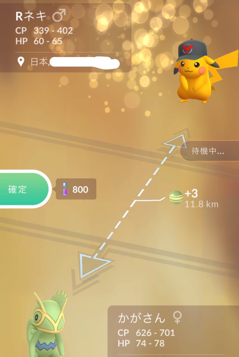 pokemon_2393's tweet photo. 今日はLLの方々とロケ団しばき🔥
ありがとうございました😊🫶 https://t.co/hyQTQUIMrj