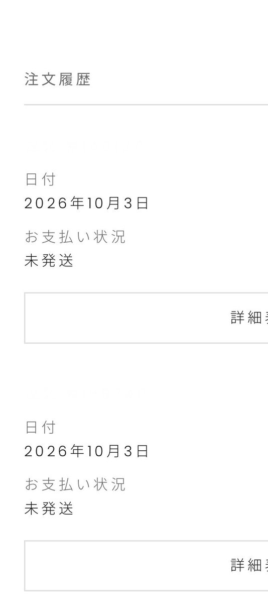 hyj0mm's tweet photo. andmary本命以外買えた,,>᎑<,,
本命は当たり前に数秒でなくなった！！ https://t.co/naxaeq9Eyg