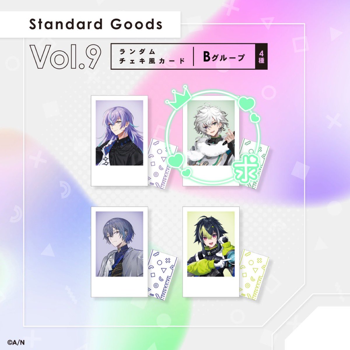 naxxx46's tweet photo. 【交換】にじさんじ Dytica Standard Goods Vol.9 ランダム チェキ風カード

譲：画像1枚目
求：画像2枚目

纏めて交換していただける方優先
10日現地手渡しまたは郵送
検索からでもお気軽にお声掛けください。 https://t.co/3papPfPunF