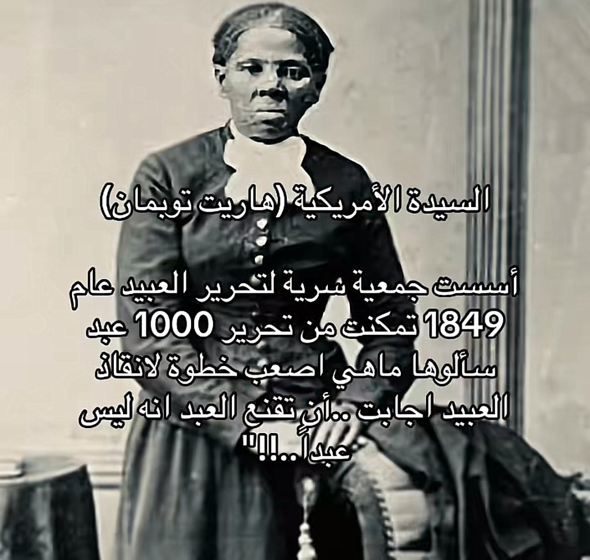 NOVluffy's tweet photo. 🤷🏽‍♀️ #الحماية_الأجتماعية_لا_تحمي #٢٠٣٠_بلا_نقاب3 https://t.co/BoBk9Q9afy