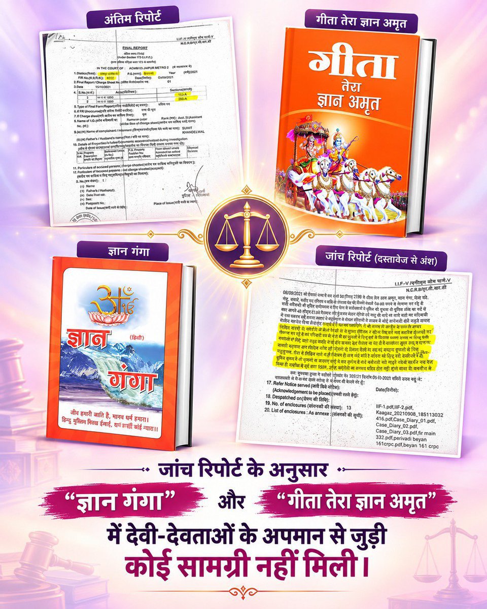 Tarunk47's tweet photo. #पत्रकारिता_या_कलंक
🙏🙏🙏👍
नकली पत्रकारों का बहिष्कार https://t.co/ox1sEGn6ty
