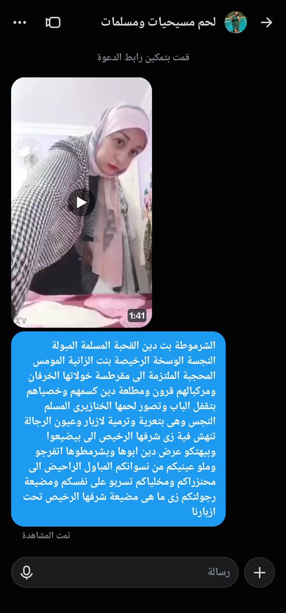 HanyMhanars's tweet photo. https://t.co/k0LyuhT9hq
الجروب م��توح https://t.co/Eo0ATnKWAT