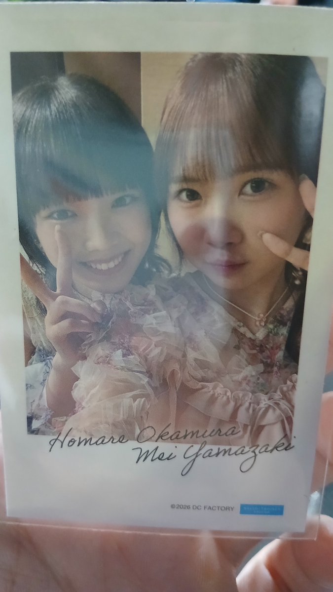 marian_lovelyn's tweet photo. さーて、ヲタクと絡んでホクホクの社畜は明日の仕事に向けて帰ります。来週はまた娘。で大阪!😊
#Hello_cafe https://t.co/lx0ULpTOze