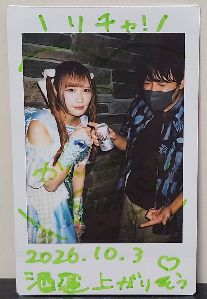 dj40kt's tweet photo. 酒トークで何故か盛り上がるアイドル
お酒好きなオタクさんは気が合うと思います

#しおりと紬ごう
#キラピュアップ https://t.co/BzNPvXFHZk