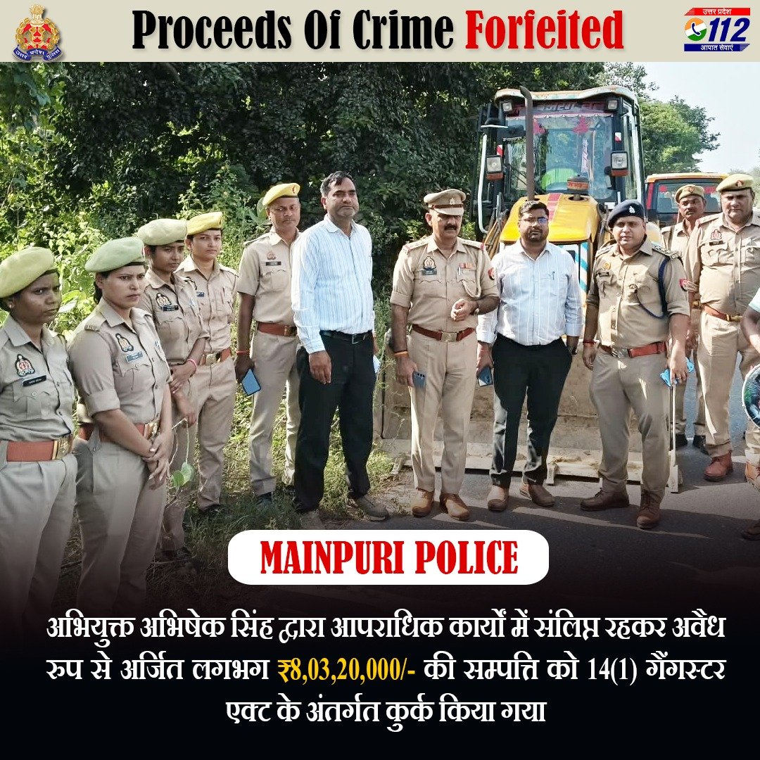 Uppolice's tweet photo. अपराध के विरुद्ध जीरो टॉलरेंस—

@UPGovt की कुख्यात माफियाओं के विरुद्ध सख्त कार्यवाही की नीति के अनुपालन में @mainpuripolice द्वारा अभियुक्त अभिषेक सिंह की आपराधिक कार्यों में संलिप्त रहकर अवैध रुप से अर्जित लगभग ₹08 करोड़ 03 लाख 20 हजार मूल्य की संपत्ति को गैंगस्टर एक्ट के अंतर्गत कुर्क किया गया है।  

#UPPAgainstCrime 
#UPPolice