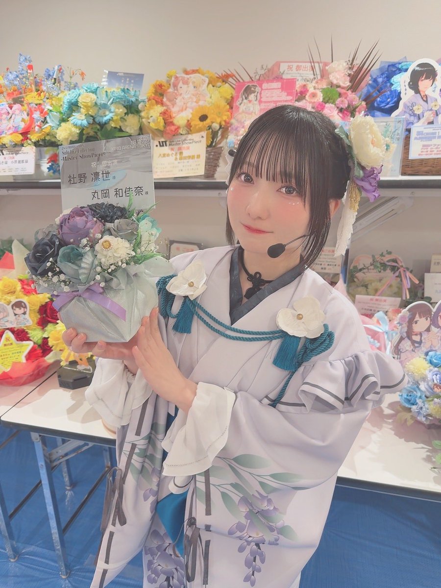 WakanaMaruoka's tweet photo. 凛世ちゃん&amp;丸岡への素敵な
お花をありがとうございました🩵
いつもステージ前に元気をいただいております💐✨✨
#シャニマスソロライブMSP_day1
#シャニマスソロライブMSP_day2
#シャニマスソロライブMSP https://t.co/mtyBmIKUvO