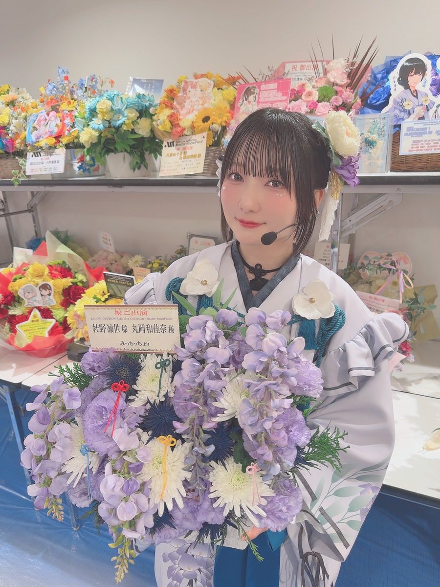 WakanaMaruoka's tweet photo. 凛世ちゃん&amp;丸岡への素敵な
お花をありがとうございました🩵
いつもステージ前に元気をいただいております💐✨✨
#シャニマスソロライブMSP_day1
#シャニマスソロライブMSP_day2
#シャニマスソロライブMSP https://t.co/mtyBmIKUvO