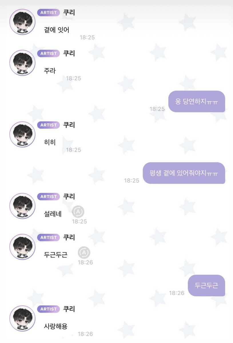 _kuyaa3's tweet photo. #위즈니트친소 

저랑 같이 깜고 키워요・・・♥︎
진입장벽 완전 낮으니까 친해져요! https://t.co/eXulavTidI