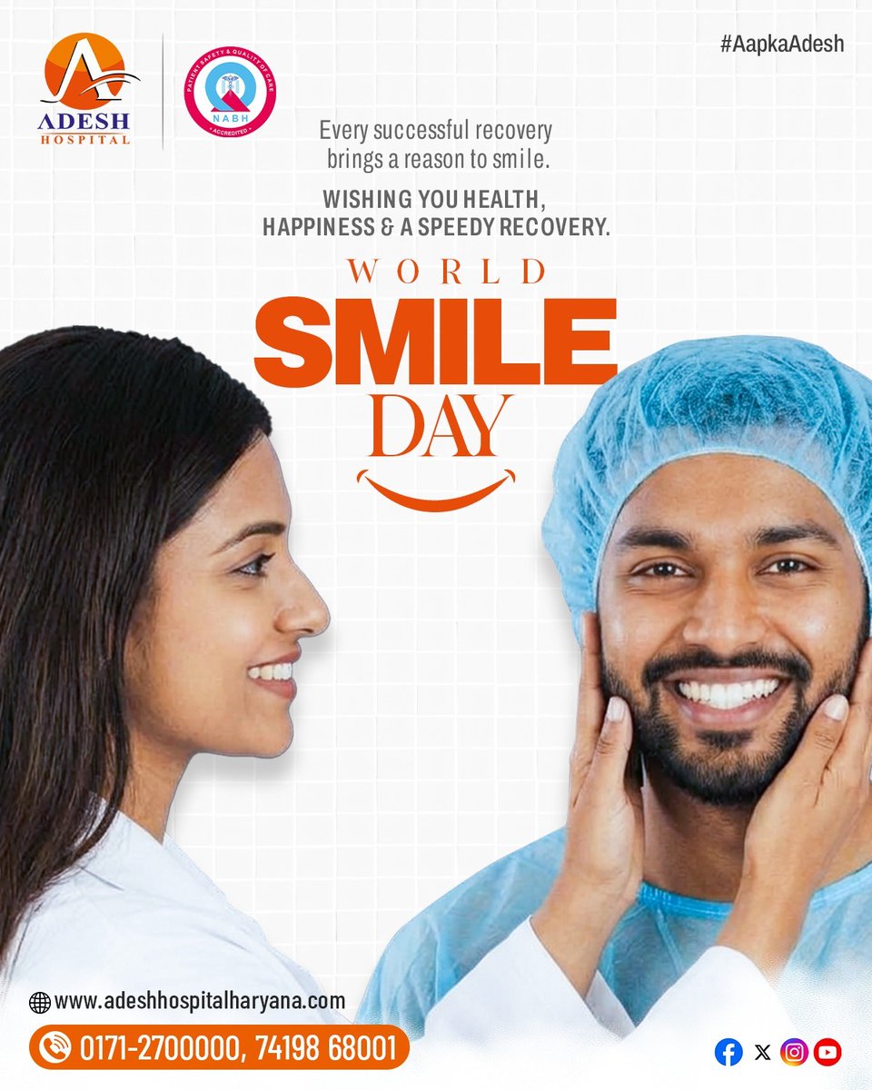 AdeshHospital's tweet photo. Happy World Smile Day😊

A smile is the universal language of happiness.

#WorldSmileDay #HealthySmile #KeepSmiling #AdeshHospitalHaryana #AapkaAdesh https://t.co/ybV9pIc2XE