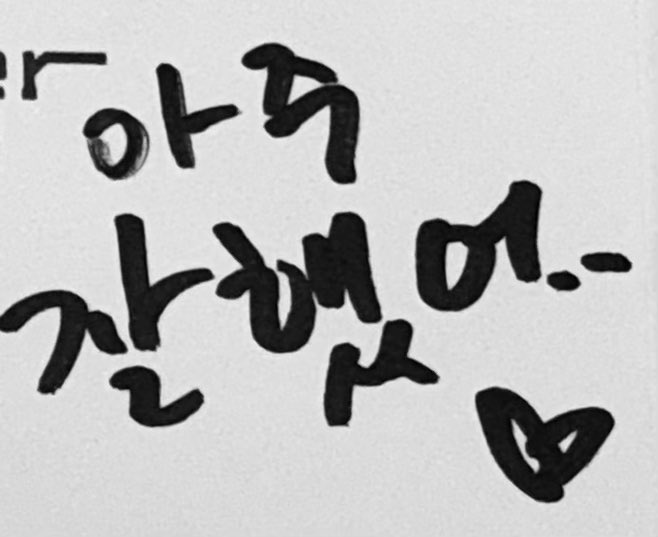 numV7r's tweet photo. 아쥬 아쥬 잘햇 아 
그리고 그 다음주에 봤을때도 같은 말을 한 사건 https://t.co/zEk9IK7phI