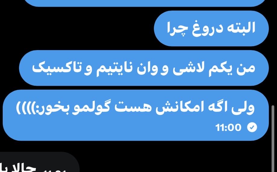 amuari1a's tweet photo. @mimekhali متاسفانه من آدم صادقیم https://t.co/X1G0jYOyso