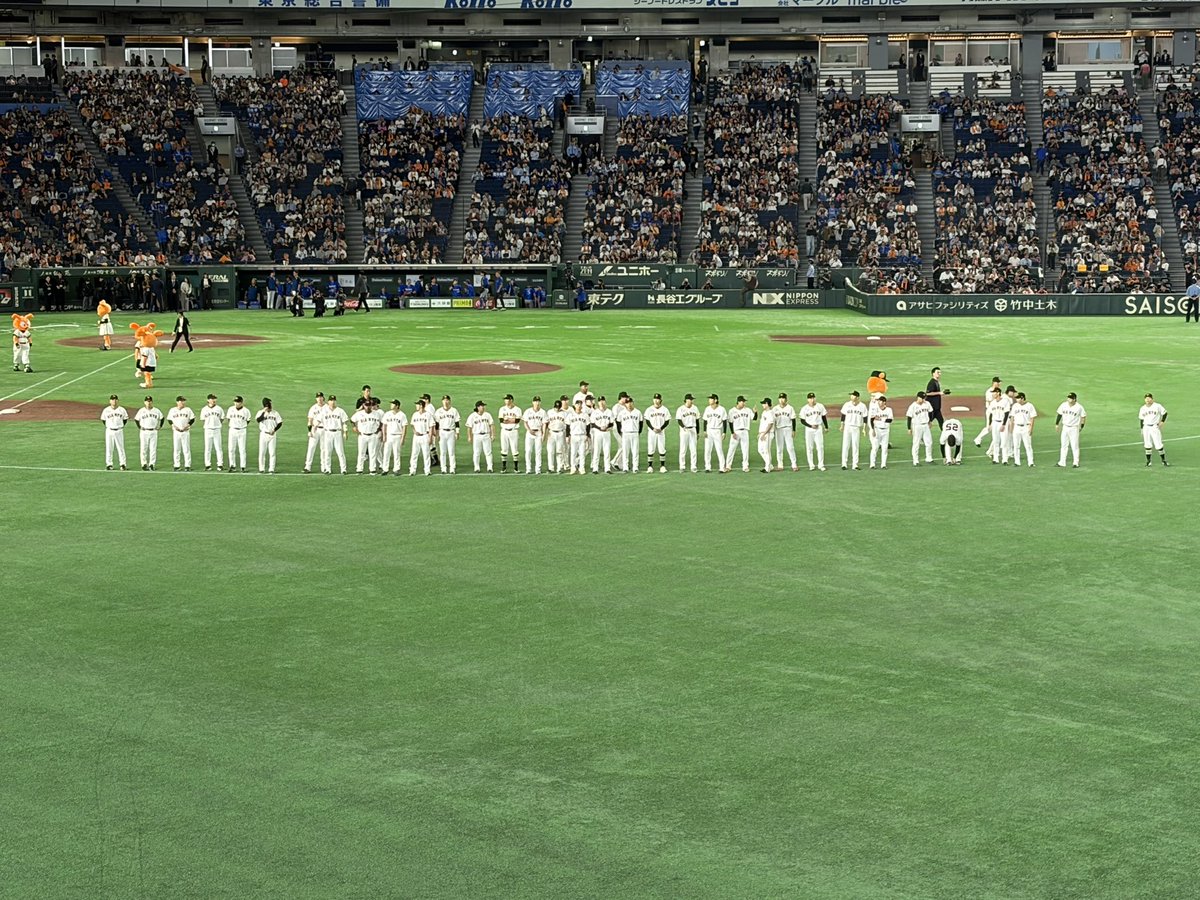 ostyynsu's tweet photo. 負けた…
なんかブーイングもえぐかったが、俺は信じてるぞCSやり返してくれるって️！
3年連続横浜に負ける訳には行かない！️
まずは明日チケット当たってくれ笑笑
 #giants https://t.co/YAhhgoaub2