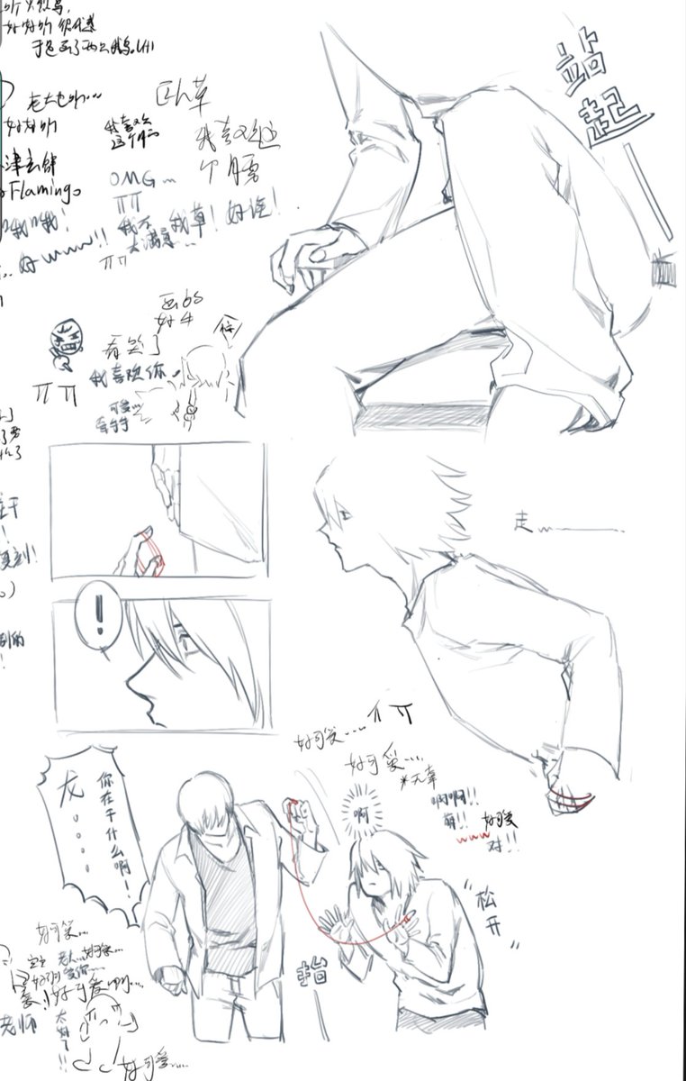 Achovy2's tweet photo. 红线 https://t.co/b90NyhXGkj