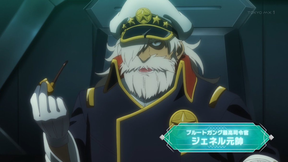 A Wild Last Boss Appeared! Season 2 Episode 13 post image 1