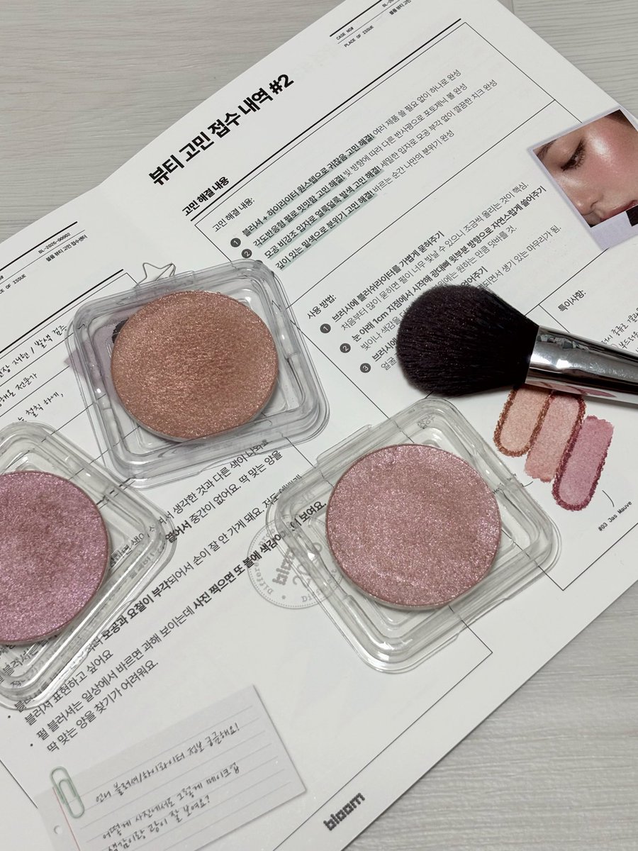 MIRII_IZ's tweet photo. [제품제공/체험단] #블룸(@bloombeauty_kr) #블러쉬라이터 

블룸 사전검증단으로 블러쉬라이터 사용해봤어요 🥺🥺 블러셔 위에 하이라이터를 레이어링할 때 두꺼워지는 느낌이 아쉬웠는데, 그 단점을 딱 잡아주는 제품이어써요., ✨💖

⬇️⬇️타래로 검증 내용 설명해볼게요⬇️⬇️ https://t.co/IwlwMh1uFx