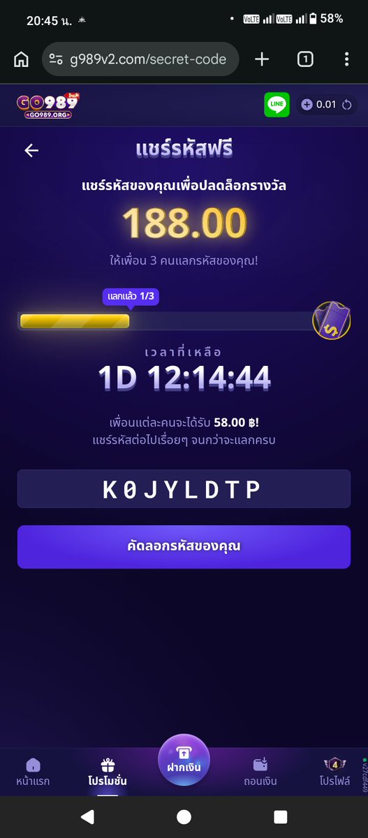 Kmssmdjffhai's tweet photo. @d75qSVcNke7AgY4 รับ ⁦58.00 ฿⁩ เมื่อแลกรหัสลับนี้!

รีบหน่อย! จำกัดการแลกเพียง 3 ครั้งเท่านั้น!

ขั้นตอน:
1. ไปที่ https://t.co/pIvodC22zo
2. ลงทะเบียน/เข้าสู่ระบบ
3. กรอกรหัสฟรี: K0JYLDTP
4. คุณจะได้รับ ⁦58.00 ฿!ช่วยด้วยค้าบ https://t.co/X5WM6XyEKV