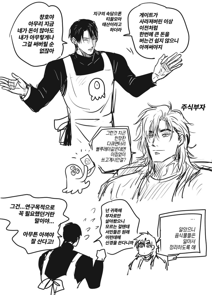 checkmanc's tweet photo. #기려창호_전력

-유통기한

*에필로그 스포 https://t.co/lOlMTZ3fWL