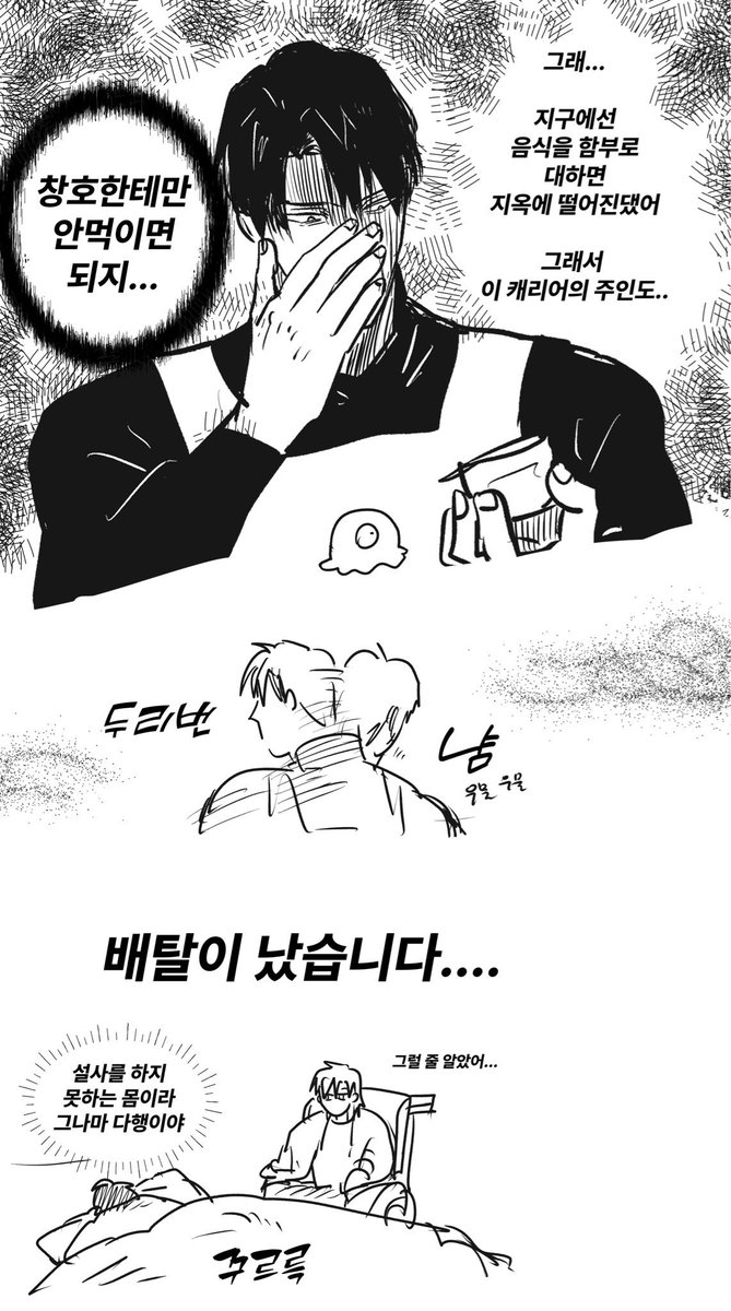 checkmanc's tweet photo. #기려창호_전력

-유통기한

*에필로그 스포 https://t.co/lOlMTZ3fWL