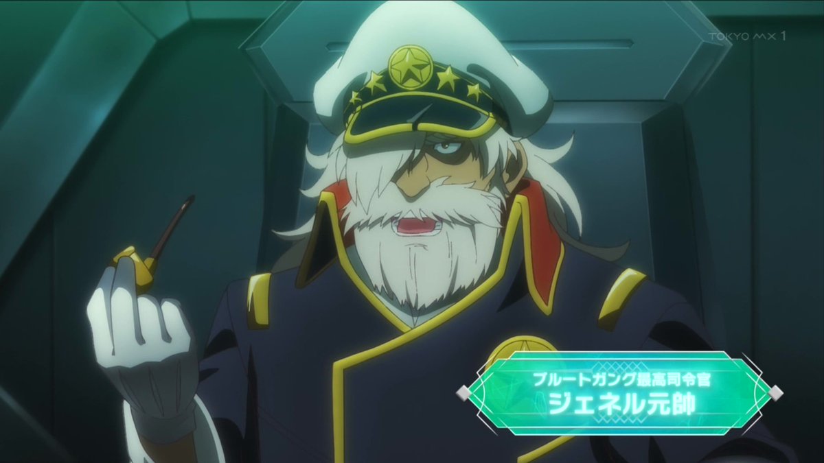 A Wild Last Boss Appeared! Season 2 Episode 13 post image 1