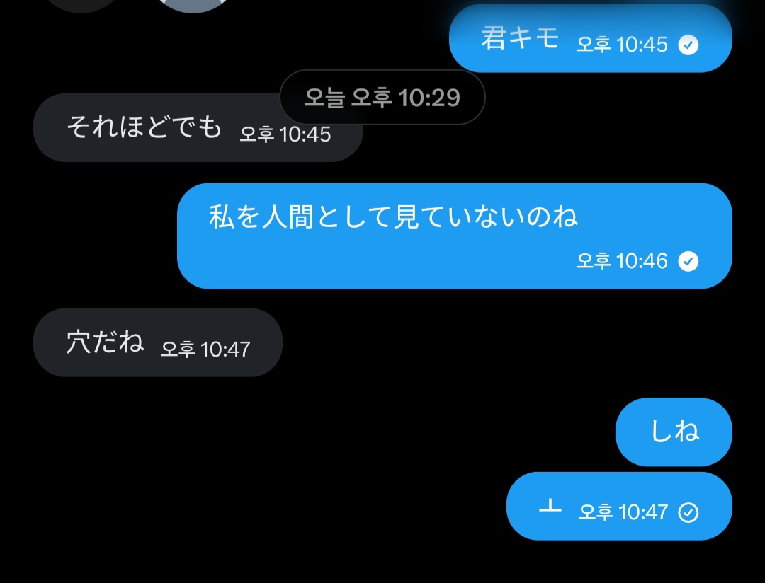 ckh7311's tweet photo. 死にたい https://t.co/651NVOhOnc