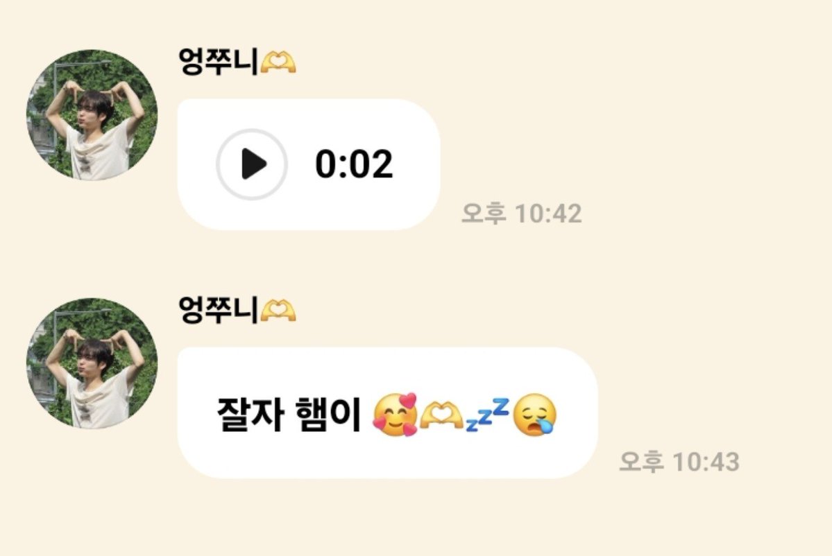 le1130_h2's tweet photo. 아 잠시만.......이 레전드착둥커욤짓 진짜뭐지🥹

#형준버블 https://t.co/8ktCi9Ar91