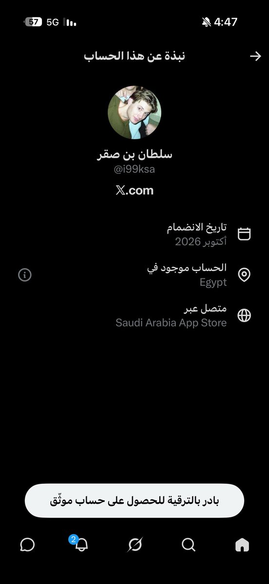 sofa_454's tweet photo. @i99ksa ي فسيخي وش دخل امك؟ https://t.co/LUoP2m79V6