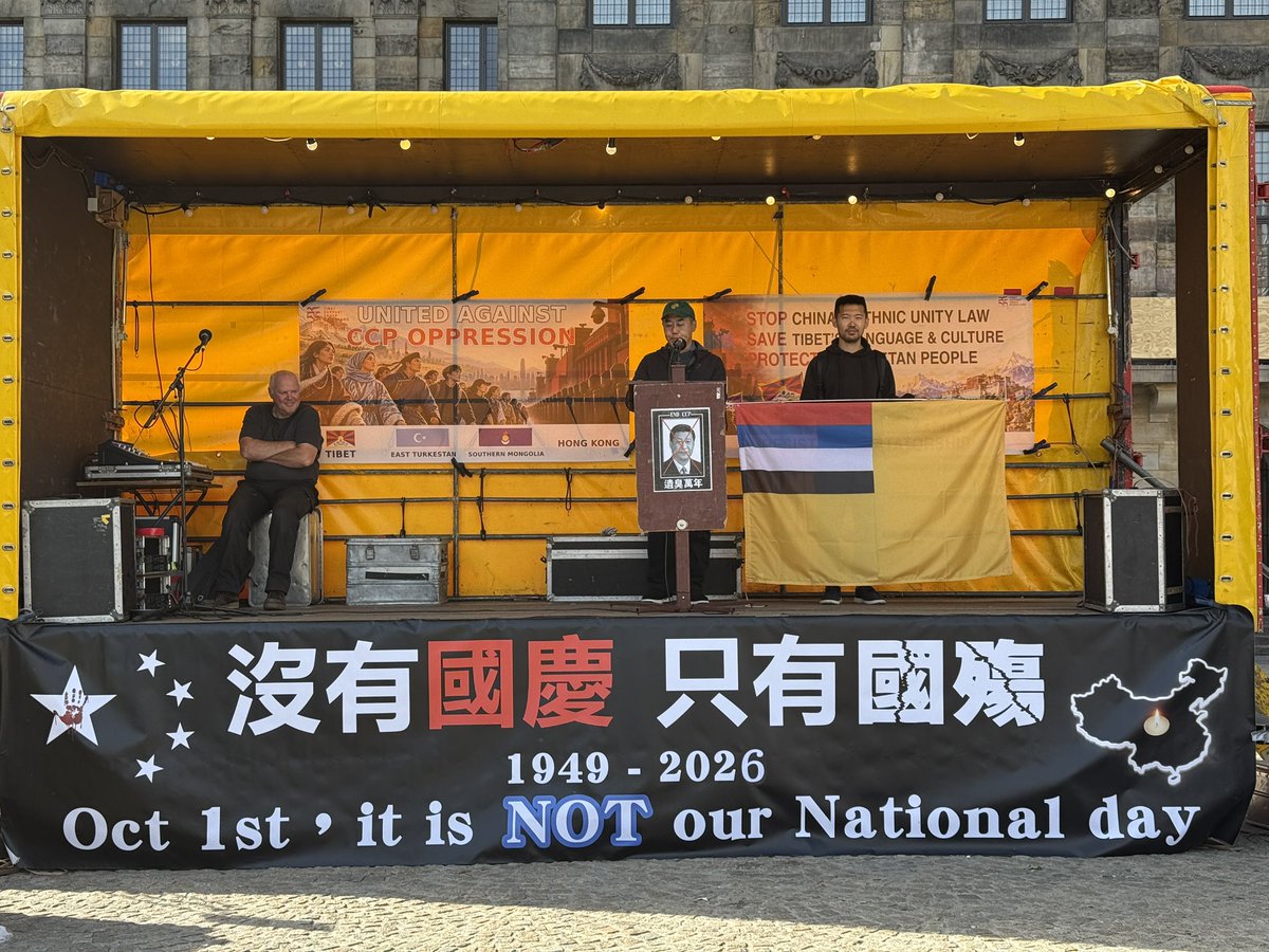 anticcpnl's tweet photo. 2026-10-03
我們在阿姆斯特丹水壩廣場控訴中共暴政，中共建政之日不是慶祝日，是哀悼日！是國殤日！

#沒有國慶 #只有國殤 https://t.co/pRTWrTTtx9