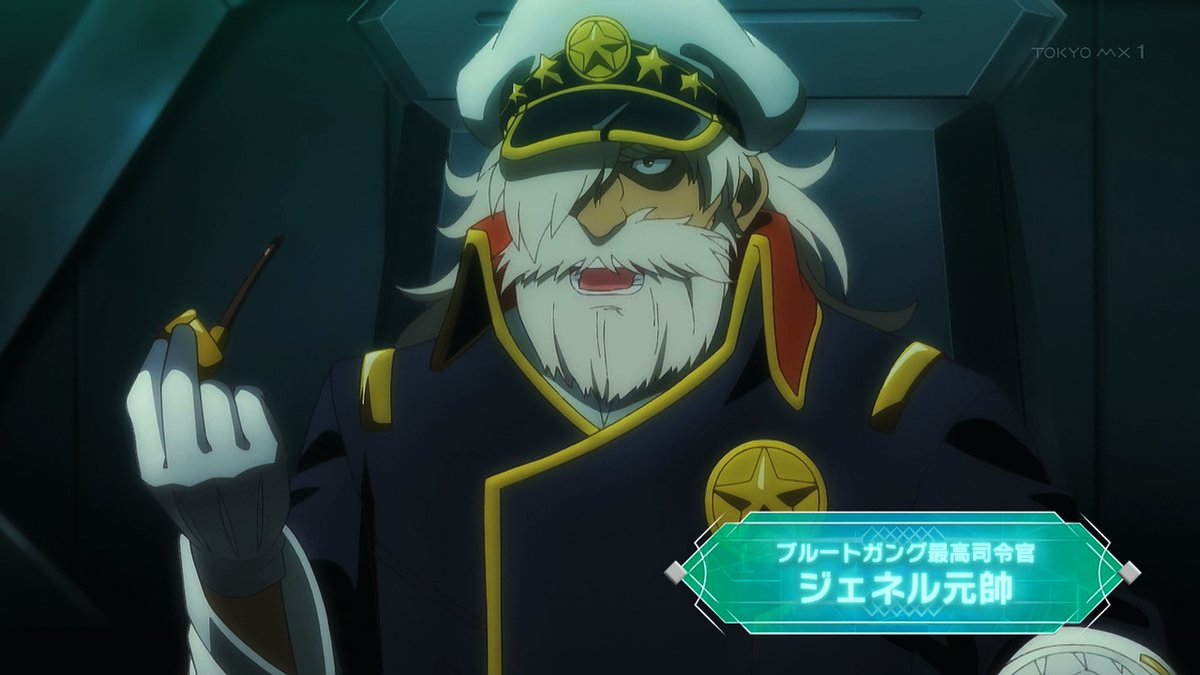 A Wild Last Boss Appeared! Season 2 Episode 13 post image 1