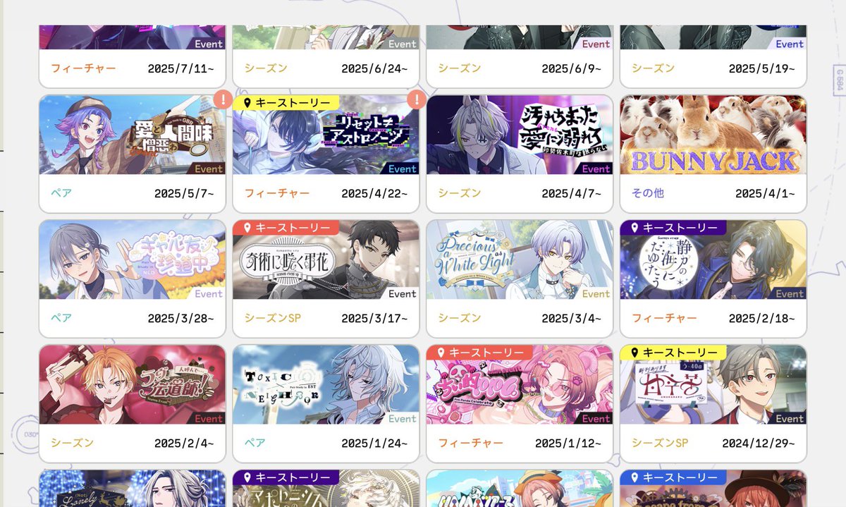 MUNEUJI3150's tweet photo. 実は私まだリセアスを読んでいなくて… 時系列順に追いたくて温めていました。それでは、逝ってくるポラね。 https://t.co/sLJL6MROyF
