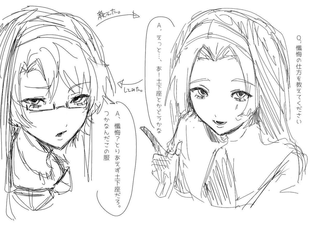 yrnyan5's tweet photo. https://t.co/FWtsF3Mzjf