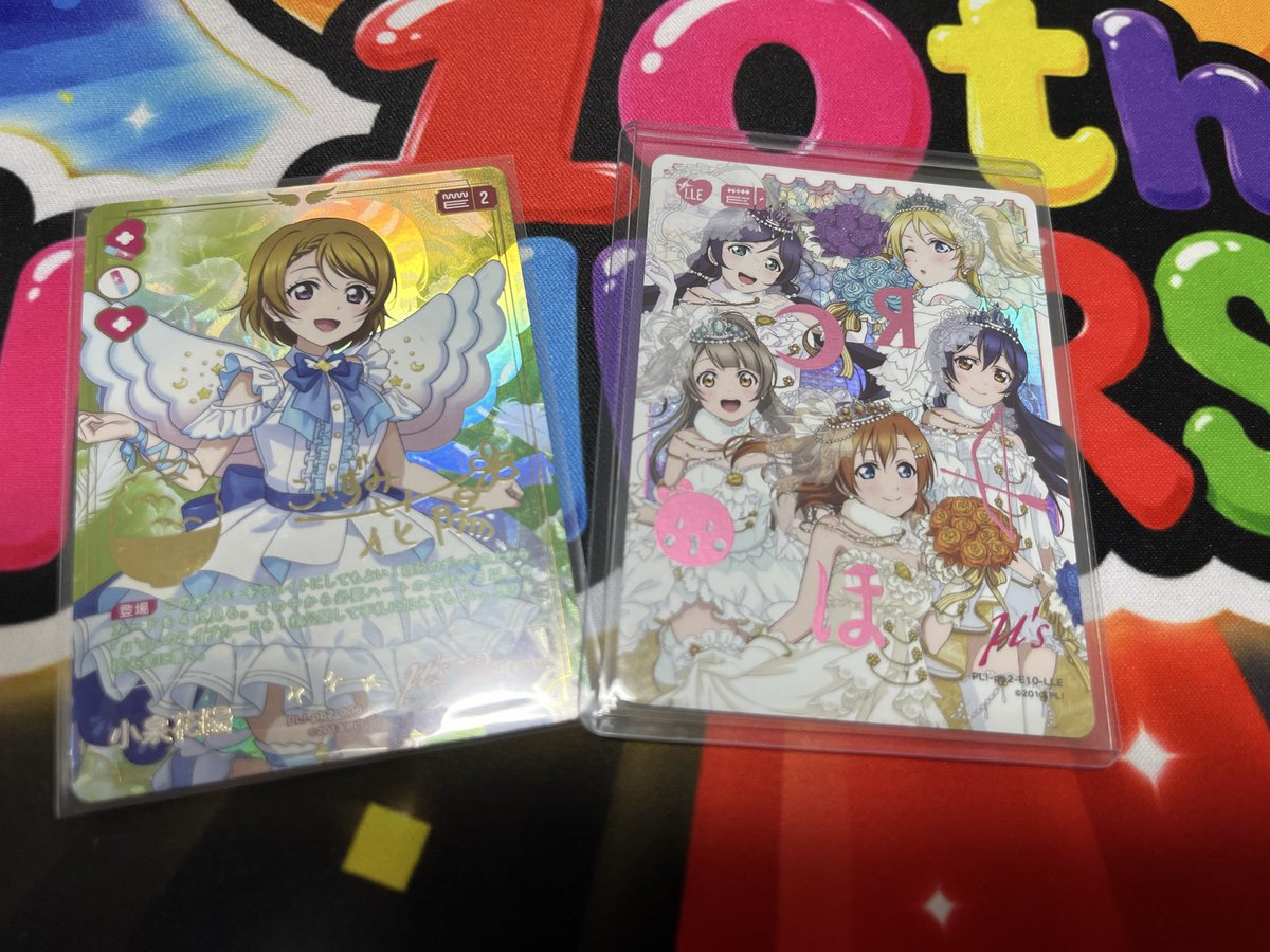 oshou6's tweet photo. 4BOX剥いでLLEを引けた！ https://t.co/57tjgYIhjL
