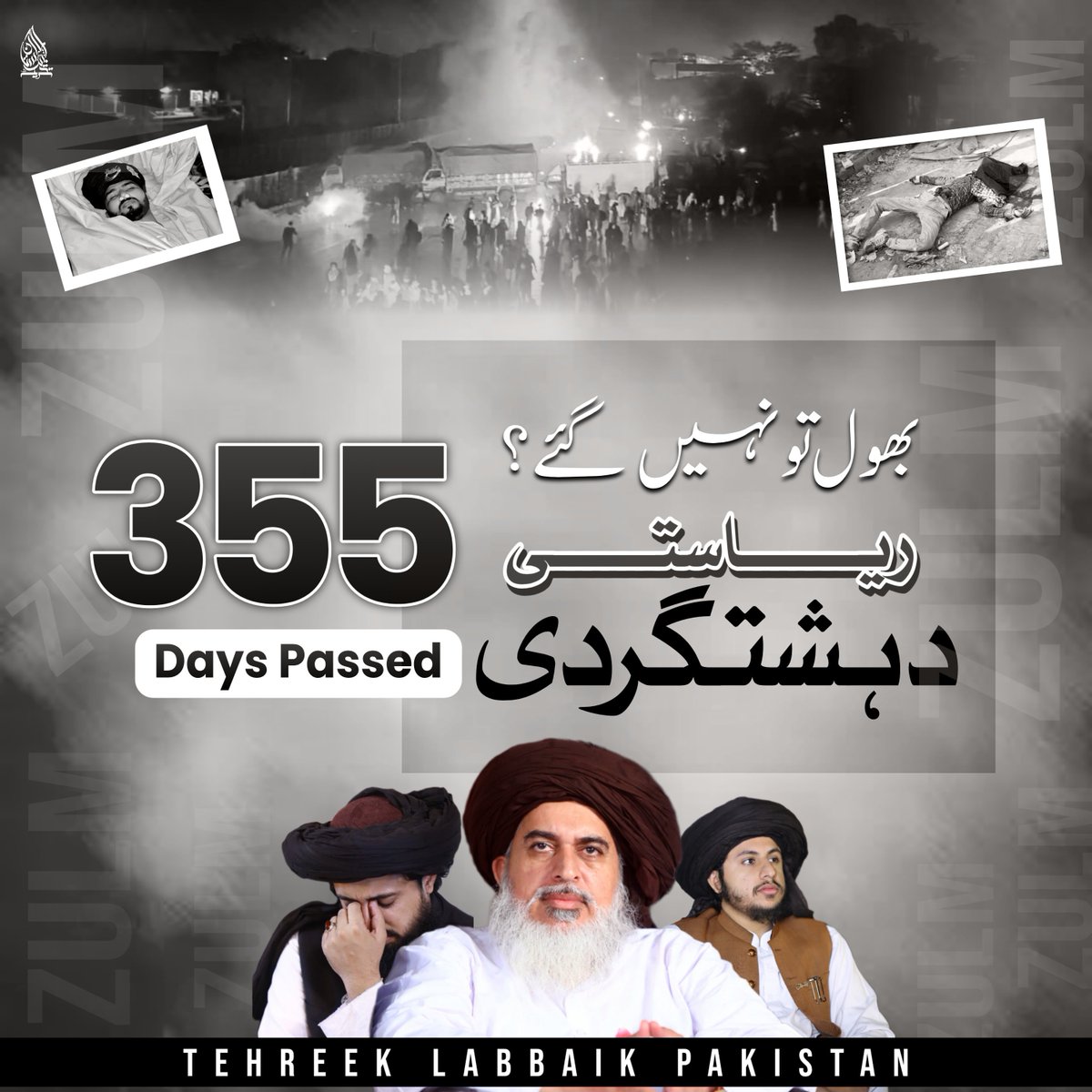 92VoiceX's tweet photo. بھول تو نہیں گئے؟؟ 

ریاستی دہشت گردی کو 355 دن گزر گئے 💔 https://t.co/fhGSSzy7xC