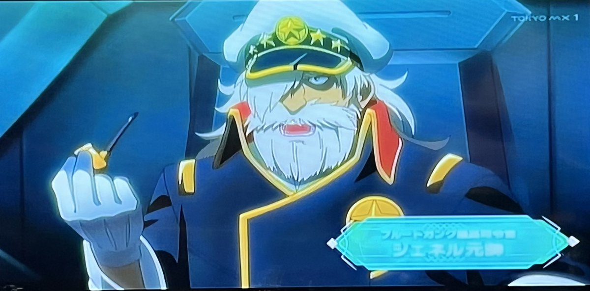 A Wild Last Boss Appeared! Season 2 Episode 13 post image 1