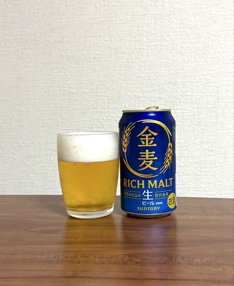 lovelautreamont's tweet photo. 週末ビール🍺 

10月から金麦がビールに！！

発泡酒の金麦は、非常に苦手。
何度飲んでも美味しく感じたことはなかった。
ビールになったら美味しさが変わるのか！
(飲み比べは、流石にする気にならなかった)

うーん、好きかと言われたら好きでない。
やっぱり金麦との相性は、よくないみたい。 https://t.co/UJ1Gm03Caq