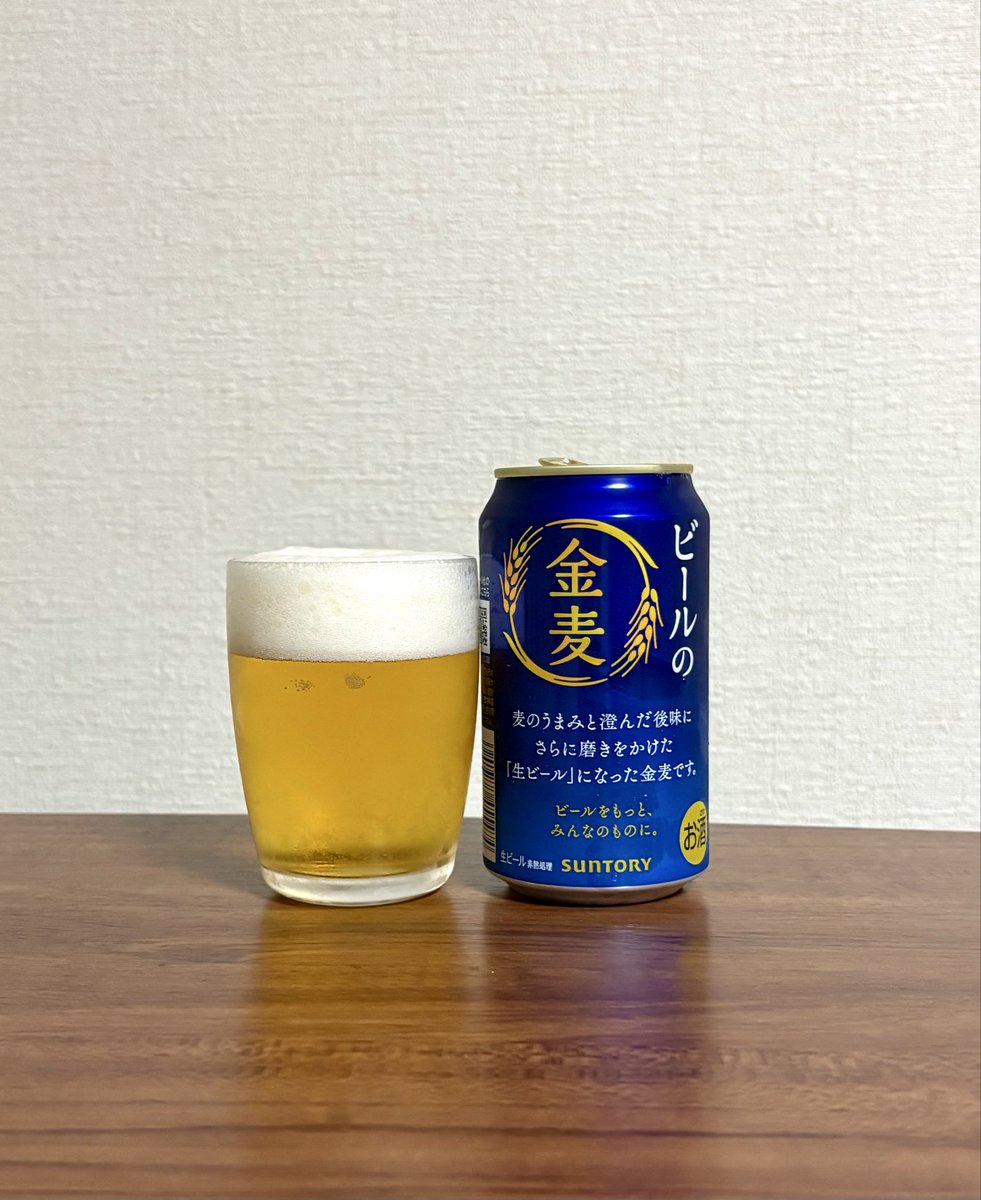lovelautreamont's tweet photo. 週末ビール🍺 

10月から金麦がビールに！！

発泡酒の金麦は、非常に苦手。
何度飲んでも美味しく感じたことはなかった。
ビールになったら美味しさが変わるのか！
(飲み比べは、流石にする気にならなかった)

うーん、好きかと言われたら好きでない。
やっぱり金麦との相性は、よくないみたい。 https://t.co/UJ1Gm03Caq