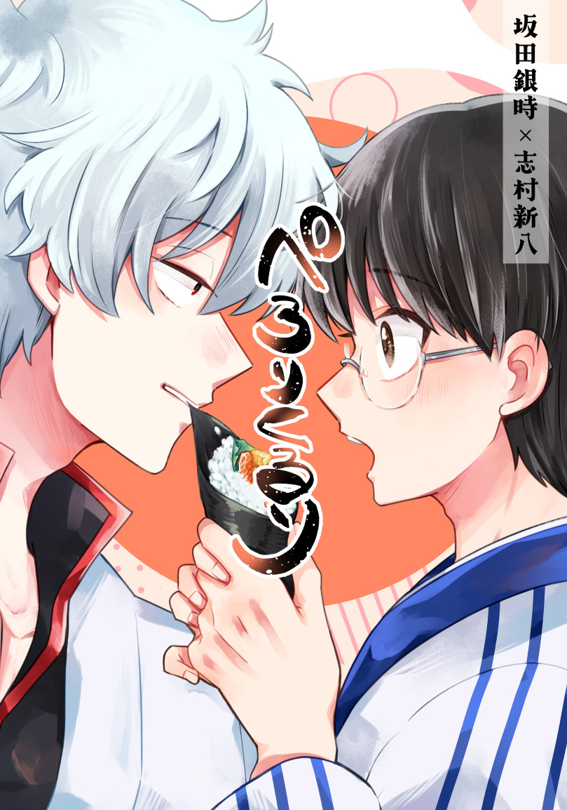 t_sunin's tweet photo. 10/25 インテ以心銀新のサンプルです～🍣
通販も予定してます
(1/3) https://t.co/aHJrJYoXDG