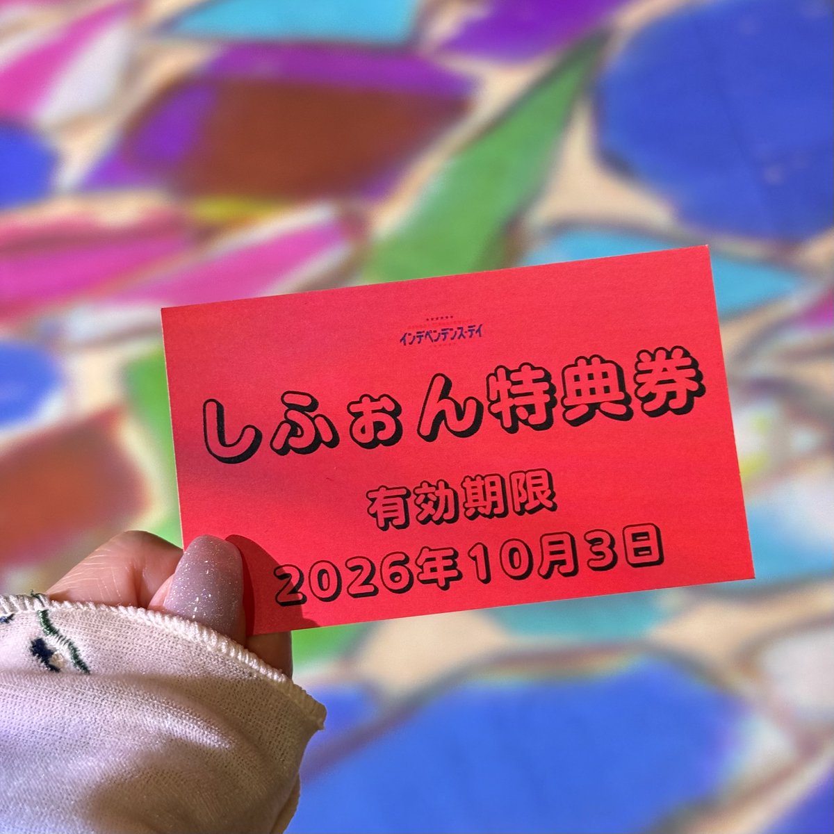 rmkn0412's tweet photo. 2018年のしゃちフェスで初めて見たゆるめるモに衝撃を受け赤の人すごい…となったところから今があると言っても過言ではないのにその時特典会に行かなかったことをかなり後悔していたので８年ぶり(８年ぶり？！)に果たせて嬉しいですとても
#ゆるめるモ
#ゆるめるモの10月3日がヤバイ https://t.co/LXMbJJK4Nu