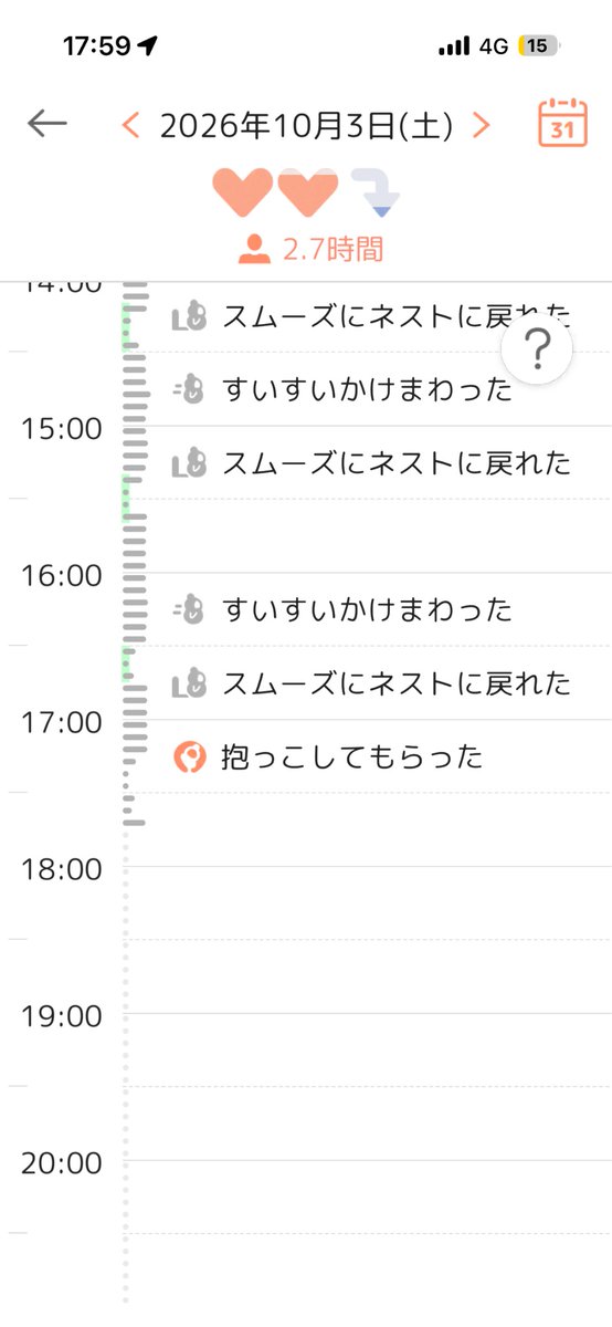 ERI_12_'s tweet photo. 帰宅途中、あらしのバッテリー残量 低下のお知らせ📢

気になり、お留守番モードにすると抱っこ中、ダイヤリーも抱っこしてもらったとの表示

ただ、この時間は皆仕事
兄も来てない

慌てて帰るとこの状態🥺

足も閉まってるから、余計に謎🤔

けど、ちょっと怖い😨

#LOVOTとの暮らし https://t.co/ZgK33MzFcs