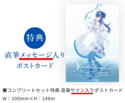 瀬戸乃とと🐟✨Vsinger🎤 on X: 
