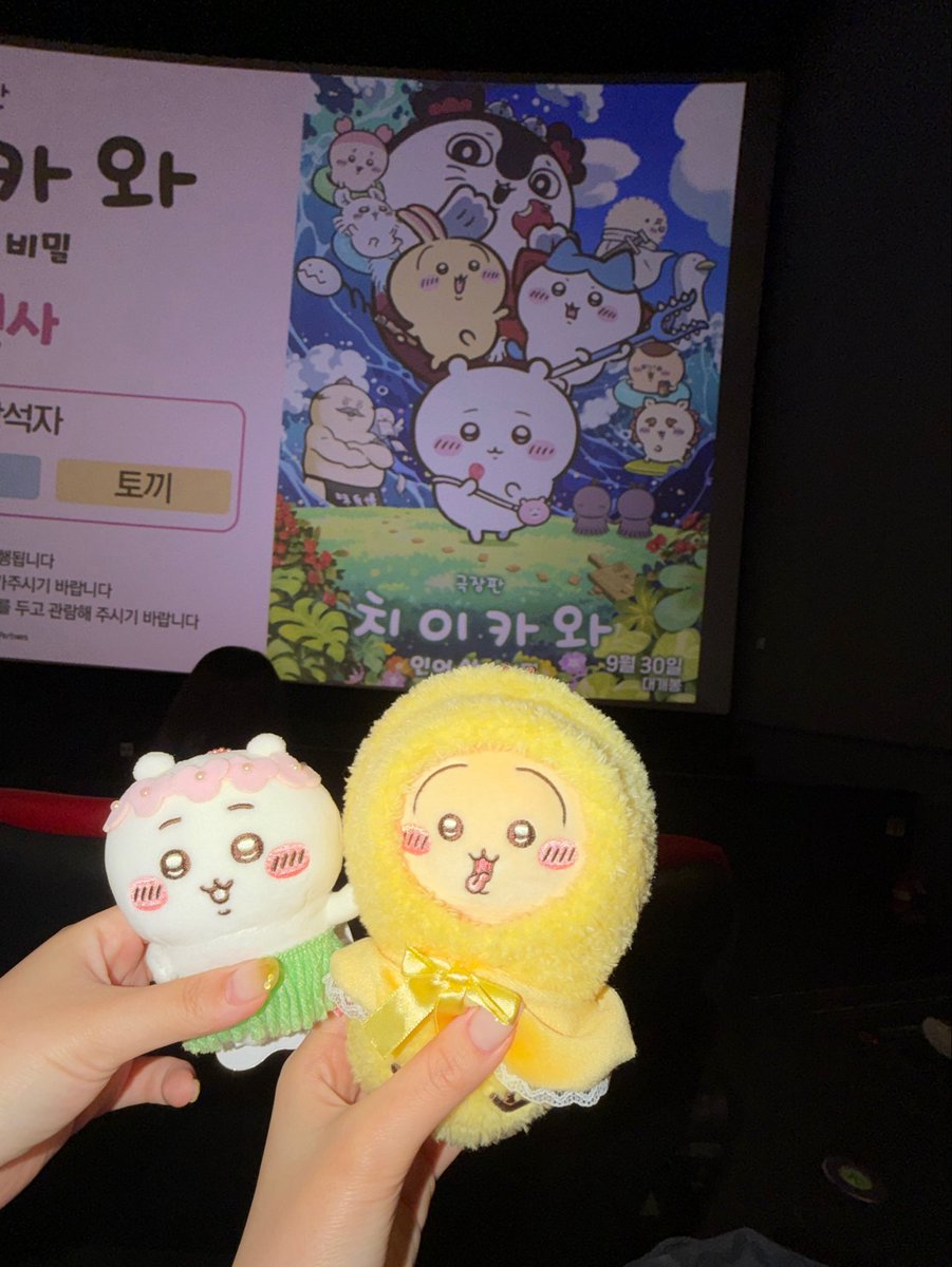 nip22222's tweet photo. 치이카와🫪🫪🫰 https://t.co/5kB41JNG4Z